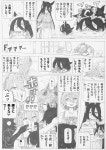 [ｂｙ爪]미니 카페와 화해하는 타키온 - 우마무스메 마이너 갤러리