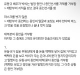 유ㄷ규 증언도 좆된듯? - 더불어민주당 마이너 갤러리