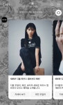 230426 디올 공식 카카오채널 해린 - 뉴진스 마이너 갤러리