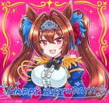 2023 다이와 스칼렛 생일 축전 모음2 - 다이와 스칼렛 마이너 갤러리