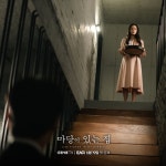 [마당집]주란&재호 스틸 - 김태희 갤러리
