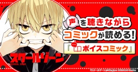 스쿨존 중대발표 입갤 ㄷㄷㄷ - 대세는 백합 마이너 갤러리