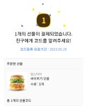 무라싸이 버거루야... - 버츄얼 스트리머 미니 갤러리