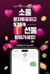 소짱돼지짱 | 소짱 개인이벤트 ㅈㄴ크노 - 소년판타지 마이너 갤러리