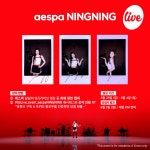 230528 its Live 공트 닝닝 폴라로이드 이벤트 - 에스파 광야클럽 마이너 갤러리