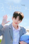ㅂㅊ) 달정이 응카 열린대❤+ - 보이즈플래닛 갤러리