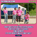 익스트림 페스티벌 다시 보기 보는곳 | PicklePlus