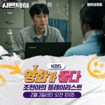 시민덕희 다시 보기 보는곳 | PicklePlus