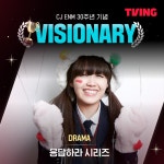 응답하라 1997 다시 보기 보는곳 | PicklePlus