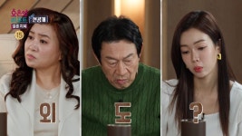 오은영 리포트 결혼 지옥 다시 보기 보는곳 | PicklePlus