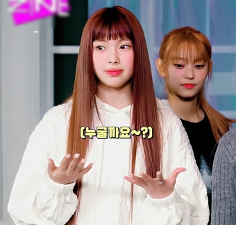 [Jeans’ ZINE] Game Day EP.2 혜인 - 뉴진스 마이너 갤러리 [Jeans’ ZINE] Game Day EP.2 혜인  - 뉴진스 마이너 갤러리