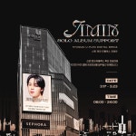 올포지민 신촌현대 유플렉스전광판 프로모션 광고 - 방탄소년단 지민 마이너 갤러리