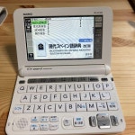 得価限定品 CASIO EX-word XD-G7500 rWFTK-m10891315141 電子辞書 激安単価で