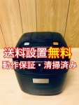 定番豊富な ET965番⭐️YAMAZENマイコン炊飯ジャー⭐️2020年式 X3mgl-m37489966434 在庫新作