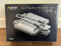 人気最新品 SOTO(ソト) 未開封 送料込 KJDcS-m93002841780 ミニマルホットサンドメーカ ST-952 安い大得価