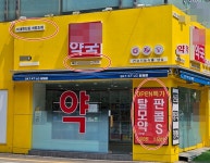 은평구 성지 생긴 듯ㅋㅋㅋ - 탈모 갤러리
