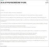 뉴레이크얼라이언스매니지먼트(사모투자조합) - 기업정보 | 투자, 매출, 펀드 - THE VC