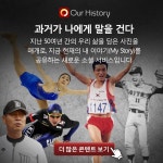 [카드뉴스] 전국민을 들었다 놨다한 4전 5기 복싱전설 홍수환 - 일간스포츠 [카드뉴스] 전국민을 들었다 놨다한 4전 5기 복싱전설 홍수환