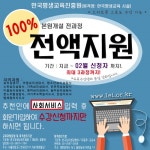 심리, 아동심리, 미술심리상담사 전액무료 13과정 강좌지원 - 일간스포츠 한국평생교육진흥원. 심리, 아동심리, 미술심리상담사 전액무료 13과정... 