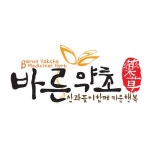 [소비자선호도1위브랜드]제품혁신부문(한방) - 바른에프엔비 - 일간스포츠 [소비자선호도1위브랜드]제품혁신부문(한방) - 바른에프엔비