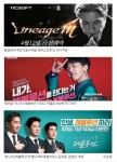 최민식·김상중·지드래곤…모바일 게임 모델은 남자 빅스타가 대세  - 일간스포츠 최민식·김상중·지드래곤…모바일 게임 모델은 남자 빅스타가... 