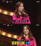 [리뷰IS]´복면가왕´ 흥부자댁 소향이 쓴 14주의 新기록  - 일간스포츠 [리뷰IS]´복면가왕´ 흥부자댁 소향이 쓴 14주의 新기록 