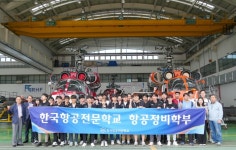 이디야 청주공군비행단점 | 한국항공직업전문학교 헬리콥터 과정, 청주공항 RF FOCUS&공군 제6탐색구조비행전대 견학 - 일간스포츠 한국항공직업전문학교 헬리콥터...