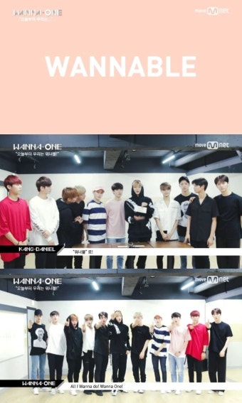 워너원, 단체구호 첫 인사 ”팬클럽명은 워너블 결정” [공식] - 일간스포츠 워너원, 단체구호 첫 인사 ”팬클럽명은 워너블 결정” [공식]