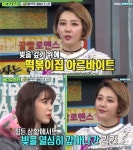 ´비디오스타´ 길건 ”빚 갚기 위해 떡볶이집 아르바이트” - 일간스포츠 ´비디오스타´ 길건 ”빚 갚기 위해 떡볶이집 아르바이트”