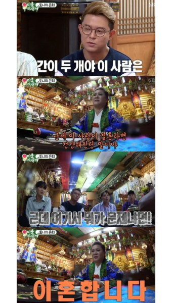 ´미우새´ 토니안, 이혼 가능성 있다는 점괘에 ´충격´  - 일간스포츠 ´미우새´ 토니안, 이혼 가능성 있다는 점괘에 ´충격´