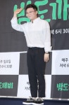 [공식] SM C&C 측 ”박성광과 전속 계약 긍정적 조율 중” - 일간스포츠 [공식] SM C&C 측 ”박성광과 전속 계약 긍정적 조율 중”