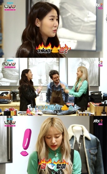 ´뷰티뷰´ 하니, 재킷 커스타미이징 앞두고 ´똥손´ 고백 - 일간스포츠 ´뷰티뷰´ 하니, 재킷 커스타미이징 앞두고 ´똥손´ 고백