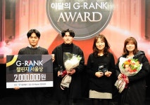 2018년 첫 지랭크 ‘로열블러드’ …서울상은 ‘한국사 RPG’  - 일간스포츠 2018년 첫 지랭크 ‘로열블러드’ …서울상은 ‘한국사 RPG’ 