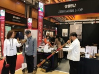 ‘스포엑스2018´ 젠힐링샵 싱잉볼 체험존 운영 - 일간스포츠 ‘스포엑스2018´ 젠힐링샵 싱잉볼 체험존 운영
