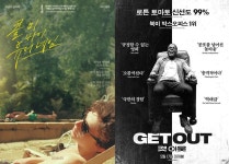 [90th 아카데미] ´콜미바이유어네임´ 각색상·´겟아웃´ 각본상 영예   - 일간스포츠 [90th 아카데미] ´콜미바이유어네임´ 각색상·´겟아웃... 