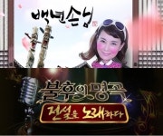 ´무한도전´ 떠난 후 고만고만… ´예능 춘추전국시대´ - 일간스포츠 ´무한도전´ 떠난 후 고만고만… ´예능 춘추전국시대´
