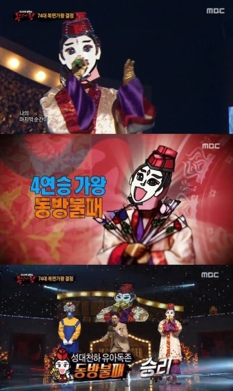 [리뷰IS] ”이것이 가왕 격조” ´복면가왕´ 4연승 동방불패, 장기집권 예고 - 일간스포츠 [리뷰IS] ”이것이 가왕 격조” ´복면가왕´ 4연승...