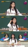 ´아는형님´ 아이유 ”´효리네 민박´ 출연 전 길몽 꿨다” - 일간스포츠 ´아는형님´ 아이유 ”´효리네 민박´ 출연 전 길몽 꿨다”
