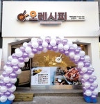 [제일창업박람회 in 대구경북] 오레시피 - 일간스포츠 [제일창업박람회 in 대구경북] 오레시피