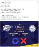 스포츠토토 공식페이스북,  NBA ´예측의 신(神)´에 도전하라! - 일간스포츠 스포츠토토 공식페이스북,  NBA ´예측의 신(神)´에 도전하라!