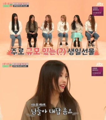 (여자)아이들 ”저작권 부자 소연, 생일선물 규모 있게 사준다” (아이돌룸) - 일간스포츠 (여자)아이들 ”저작권 부자 소연, 생일선물 규모 있게...