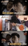 [리뷰IS] ´한끼줍쇼´ 김하온·마크, 낮은 인지도 긍정 에너지로 극복... 김하온·마크, 낮은 인지도 긍정 에너지로 극복···한 끼 성공