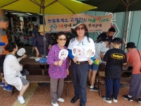 논공휴게소, 여름 휴가철 고객이벤트 실시 - 일간스포츠 논공휴게소, 여름 휴가철 고객이벤트 실시