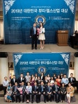 ‘더 필라테스’, 대한민국 뷰티·헬스산업 대상 수상 - 일간스포츠 ‘더 필라테스’, 대한민국 뷰티·헬스산업 대상 수상