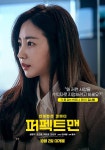 ´퍼펙트맨´ 설경구X조진웅→김사랑, 6인의 반전 시너지 - 일간스포츠 ´퍼펙트맨´ 설경구X조진웅→김사랑, 6인의 반전 시너지