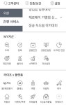 편의점처럼… 금융도 ‘일상’ 속으로 - 일간스포츠 편의점처럼… 금융도 ‘일상’ 속으로