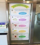 영산(창원방향)휴게소, 고객안심서비스 시행 - 일간스포츠 영산(창원방향)휴게소, 고객안심서비스 시행