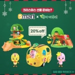 엄마까투리, ”이마트와 토이킹덤에서 만나요” 크리스마스 할인행사 진행 - 일간스포츠 엄마까투리, ”이마트와 토이킹덤에서 만나요”...