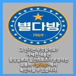 [별다방] 첫 방영된 여행 예능 ‘서울 촌놈’ 인기를 얻는 이유? - 일간스포츠 [별다방] 첫 방영된 여행 예능 ‘서울 촌놈’ 인기를 얻는 이유?