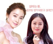 설레는 봄, 핑크빛 생기 되찾고 싶다면? - 일간스포츠 설레는 봄, 핑크빛 생기 되찾고 싶다면?